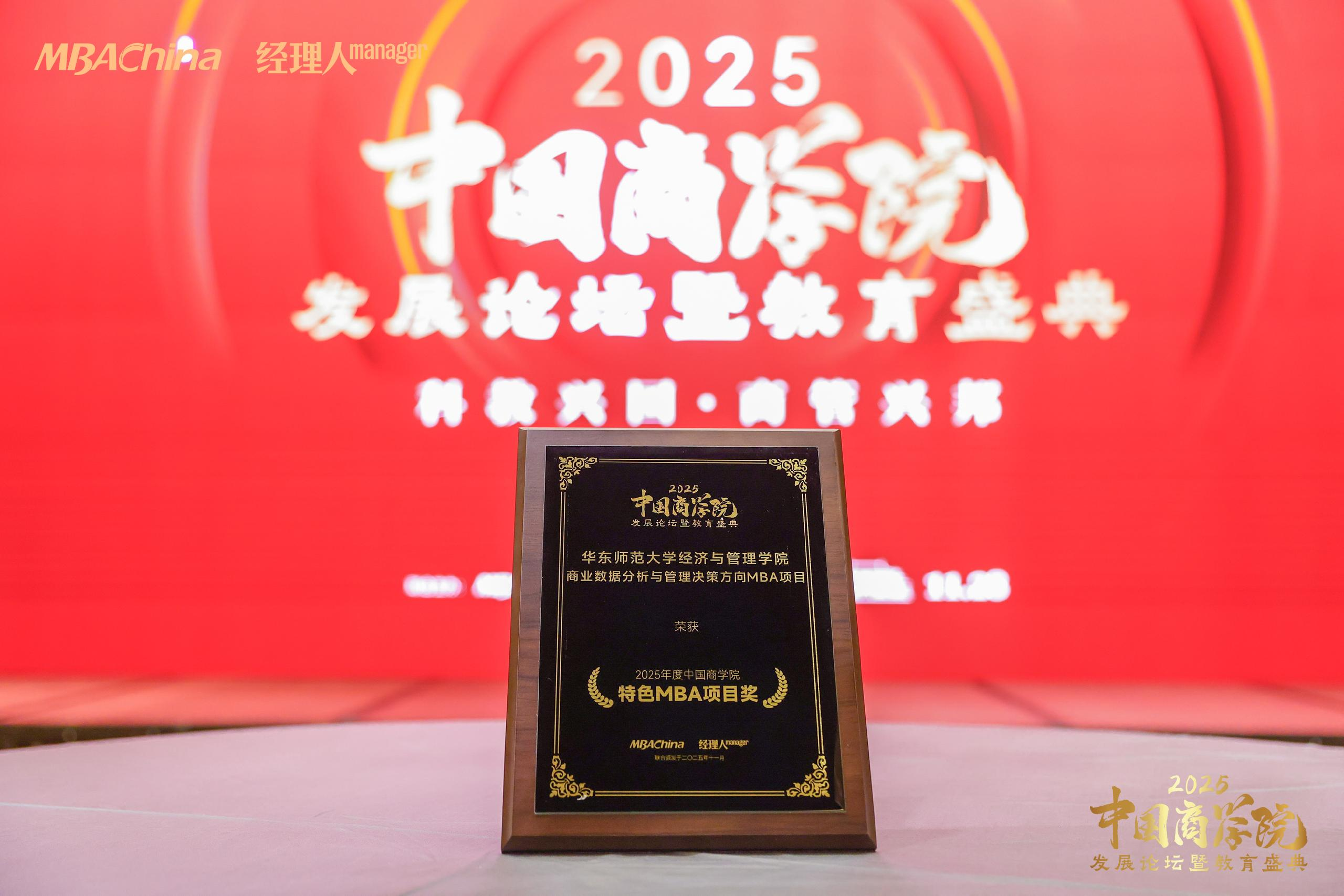 获奖奖牌.png 获奖奖牌.png