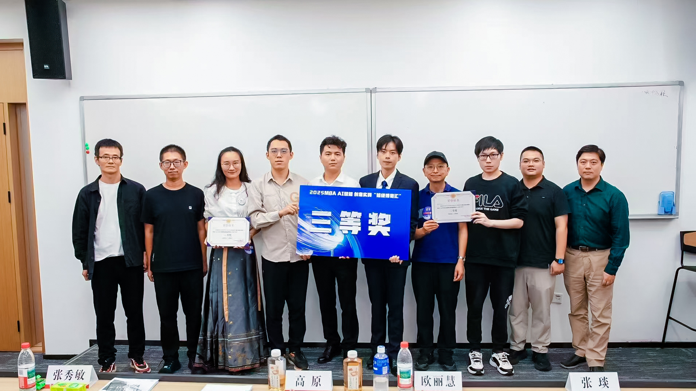 36三等奖.jpg 36三等奖.jpg