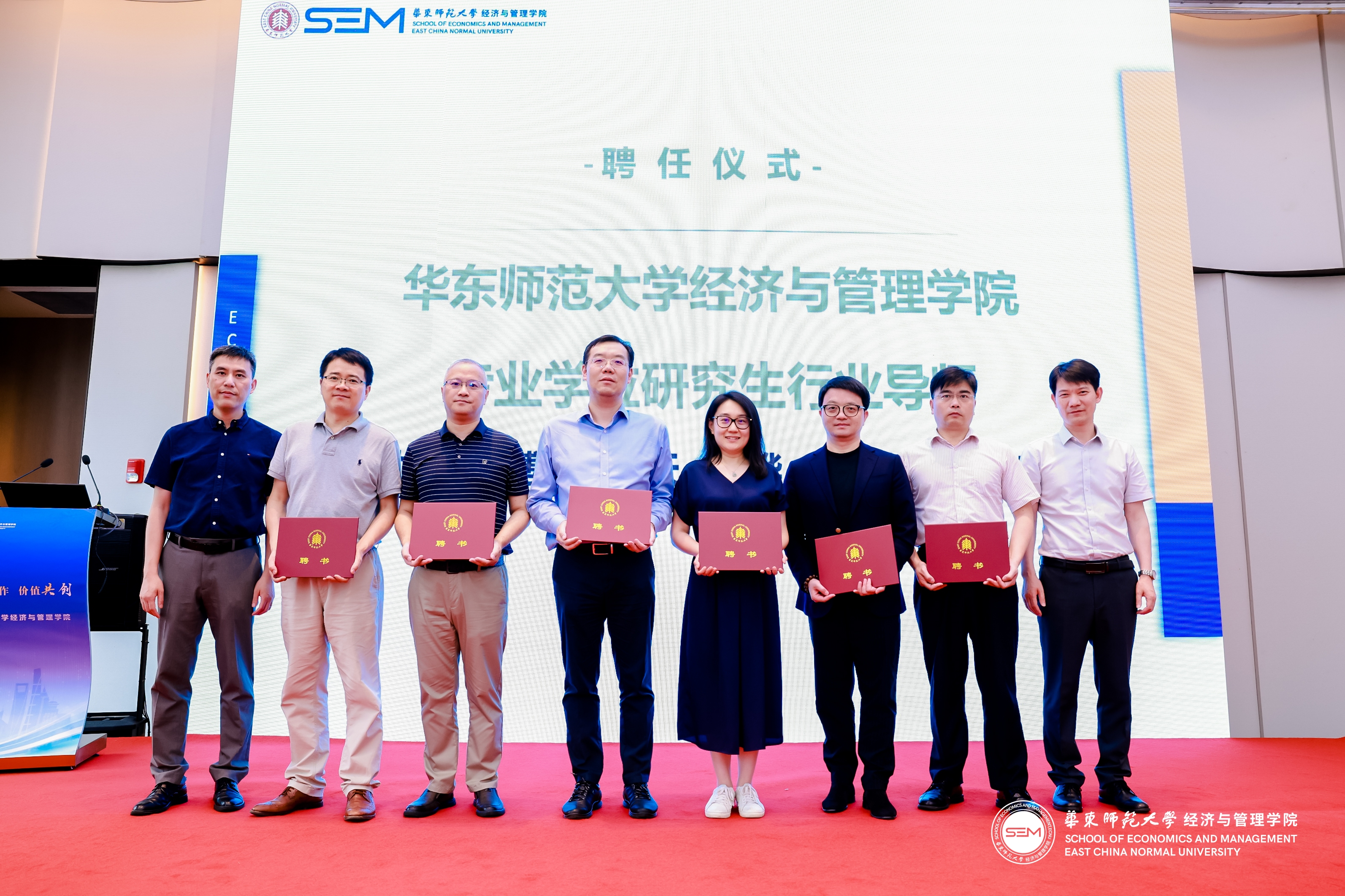 聘任仪式3.jpeg