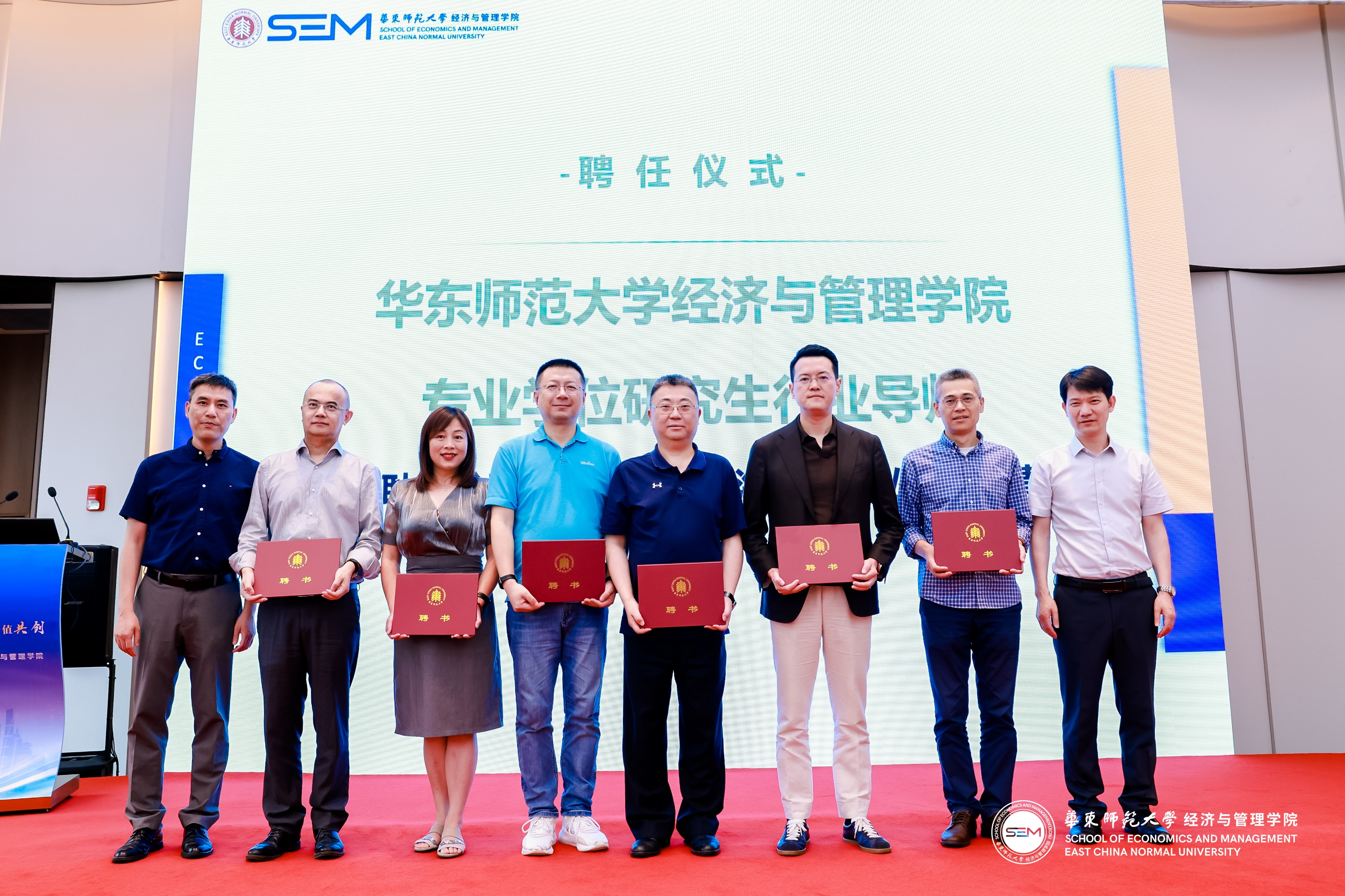 聘任仪式1.jpeg