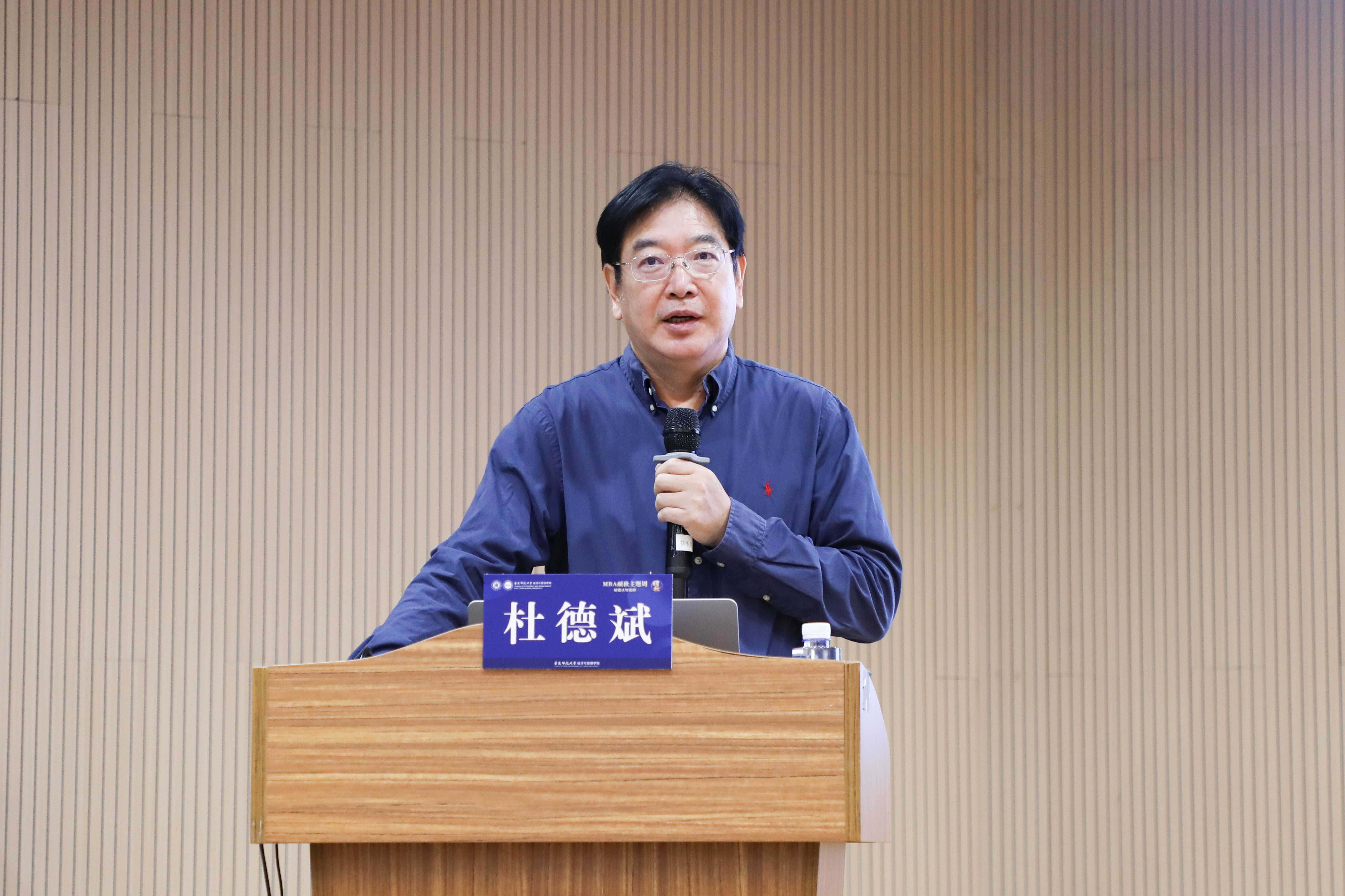 01杜德斌-上午场嘉宾_new.jpg 01杜德斌-上午场嘉宾_new.jpg