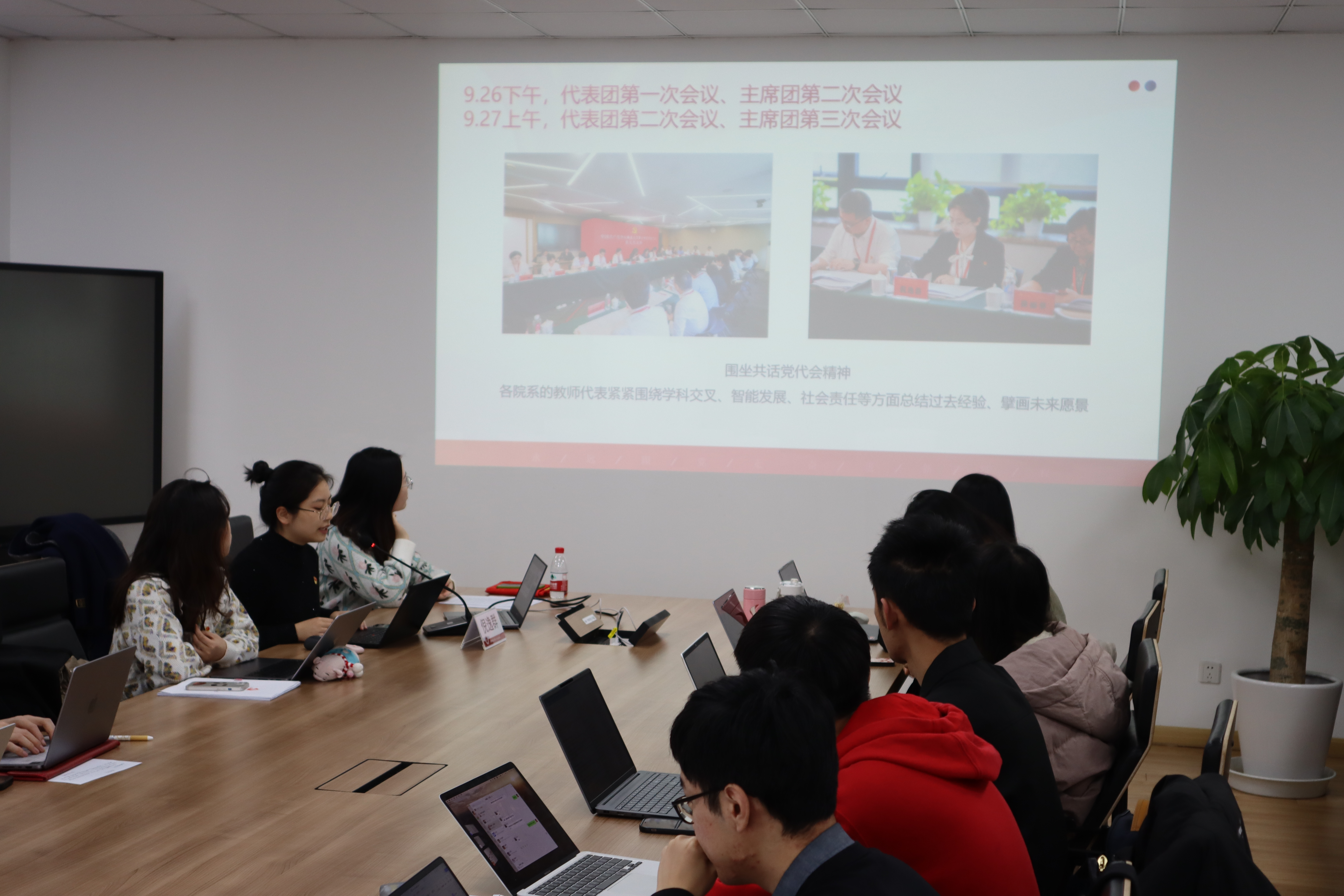 校第十四次党代会代表倪逸群作专题分享2.JPG 校第十四次党代会代表倪逸群作专题分享2.JPG