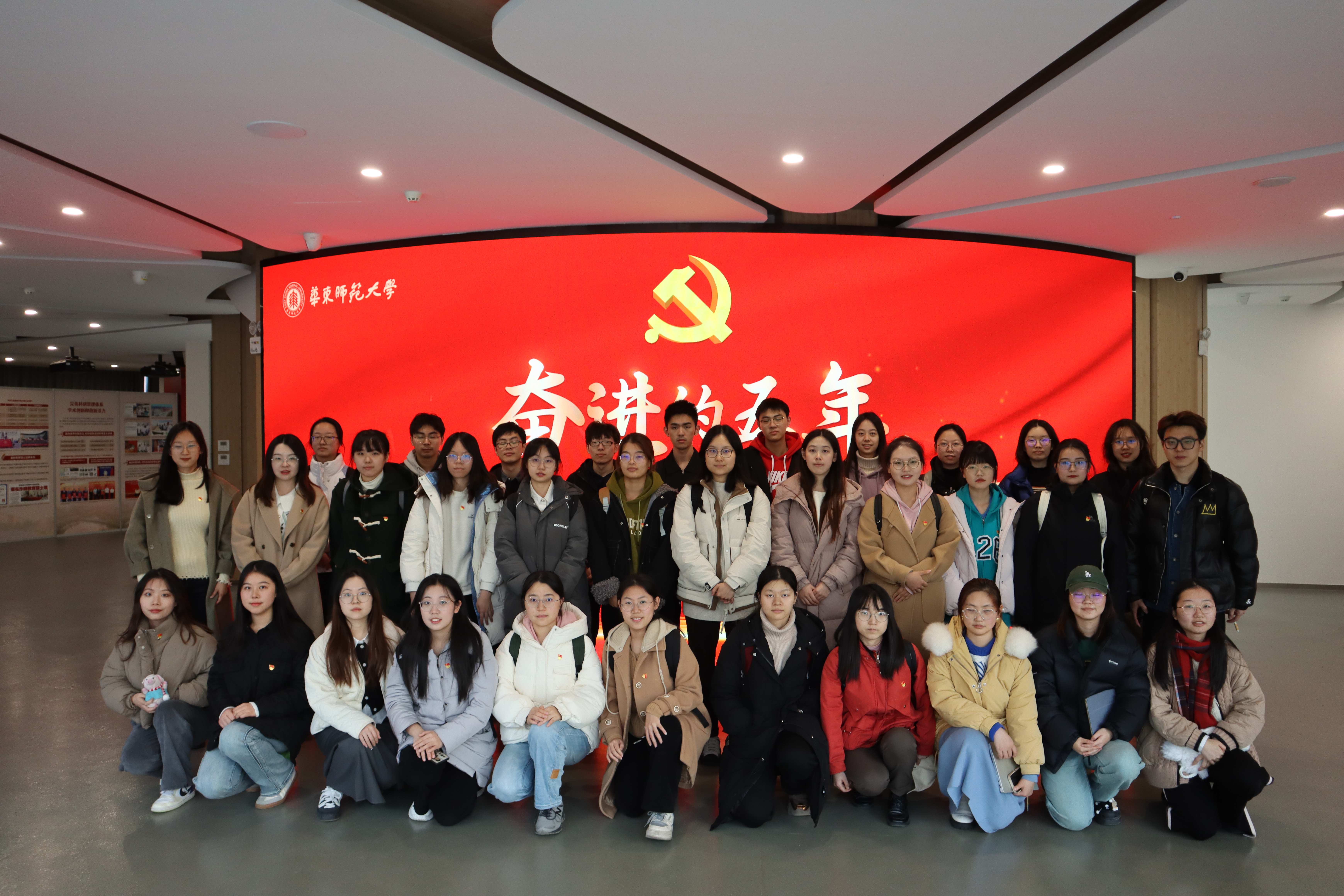 支部党员参观“奋进的五年——中国共产党华东师范大学第十四次代表大会”专题展.JPG 支部党员参观“奋进的五年——中国共产党华东师范大学第十四次代表大会”专题展.JPG