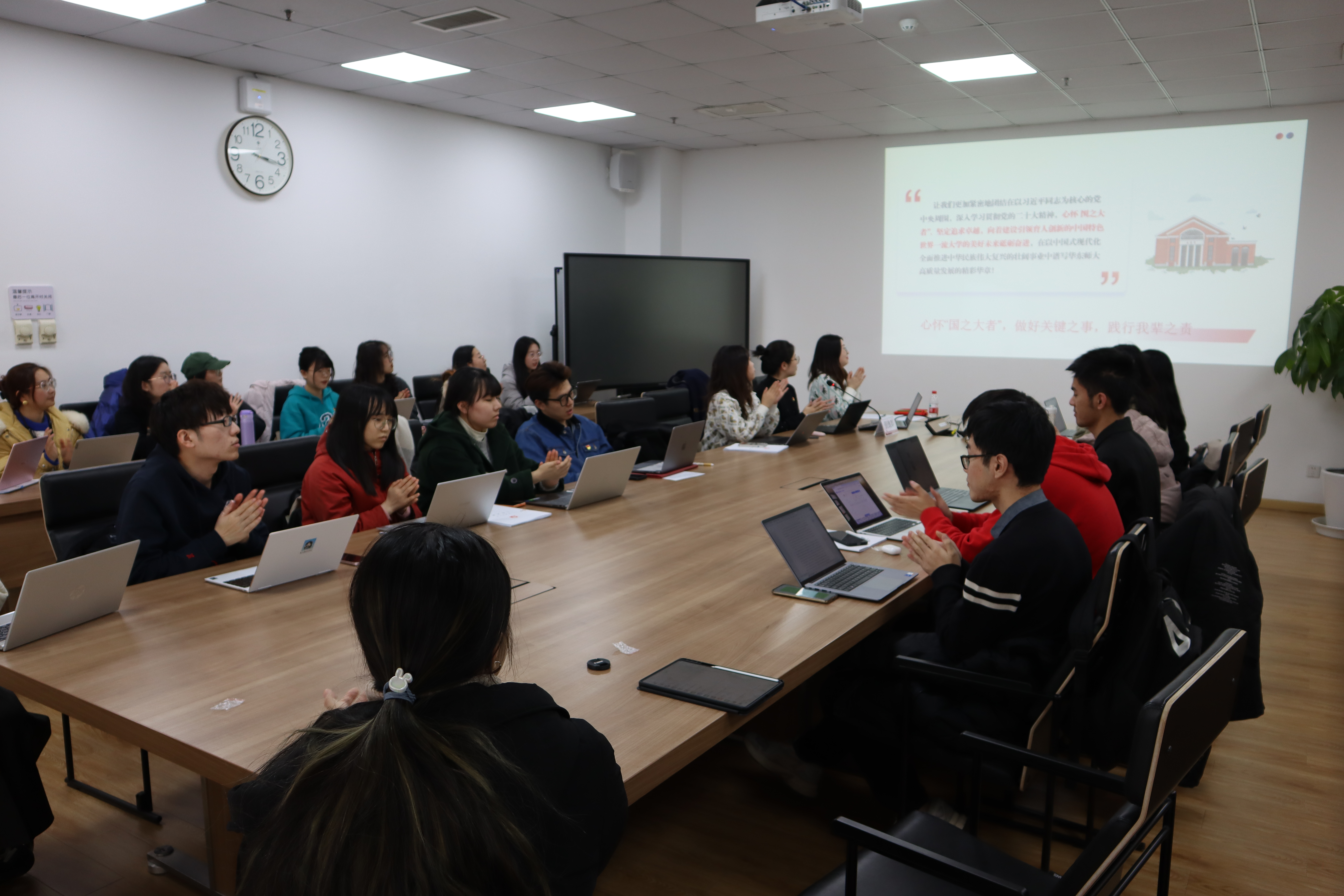 支部党员围绕绕校第十四次党代会精神学习心得作研讨交流.JPG 支部党员围绕绕校第十四次党代会精神学习心得作研讨交流.JPG