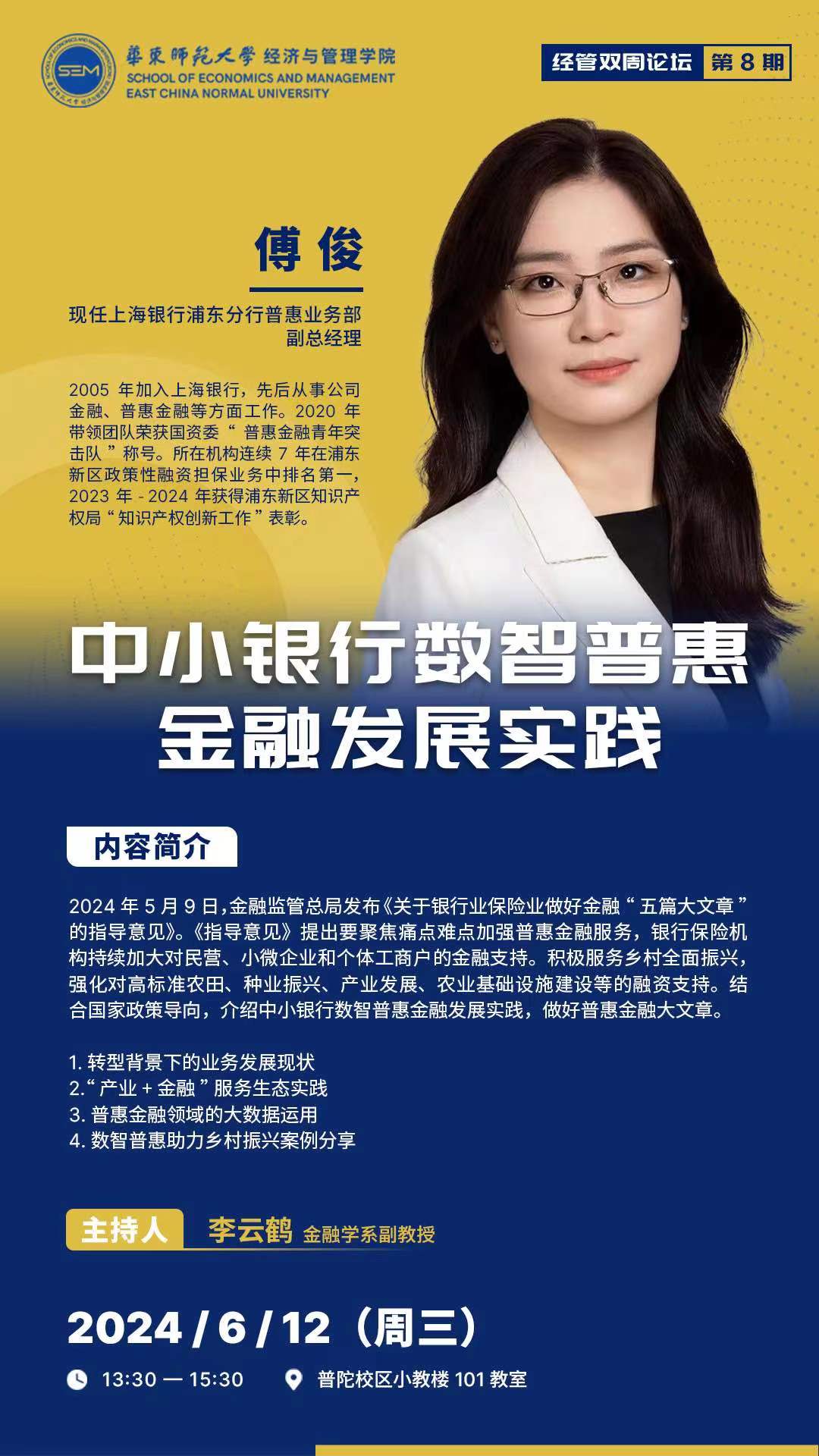 _cgi-bin_mmwebwx-bin_webwxgetmsgimg__&MsgID=9181221128767212184&skey=@crypt_f289328d_fe39451bb8680fab52f55695b5db675d&mmweb_appid=wx_webfilehelper.jpg _cgi-bin_mmwebwx-bin_webwxgetmsgimg__&MsgID=9181221128767212184&skey=@crypt_f289328d_fe39451bb8680fab52f55695b5db675d&mmweb_appid=wx_webfilehelper.jpg