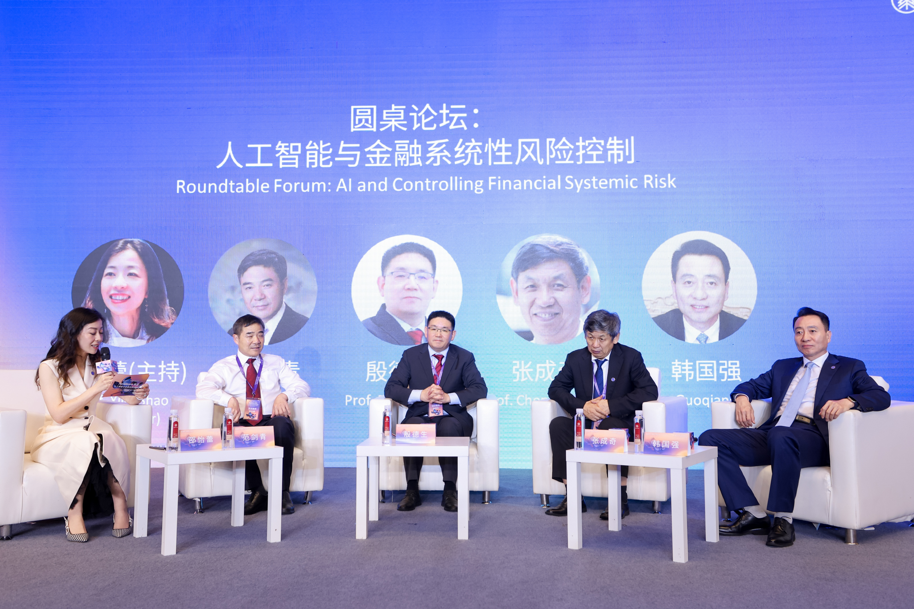 7.JPG 圆桌论坛1 (2).JPG