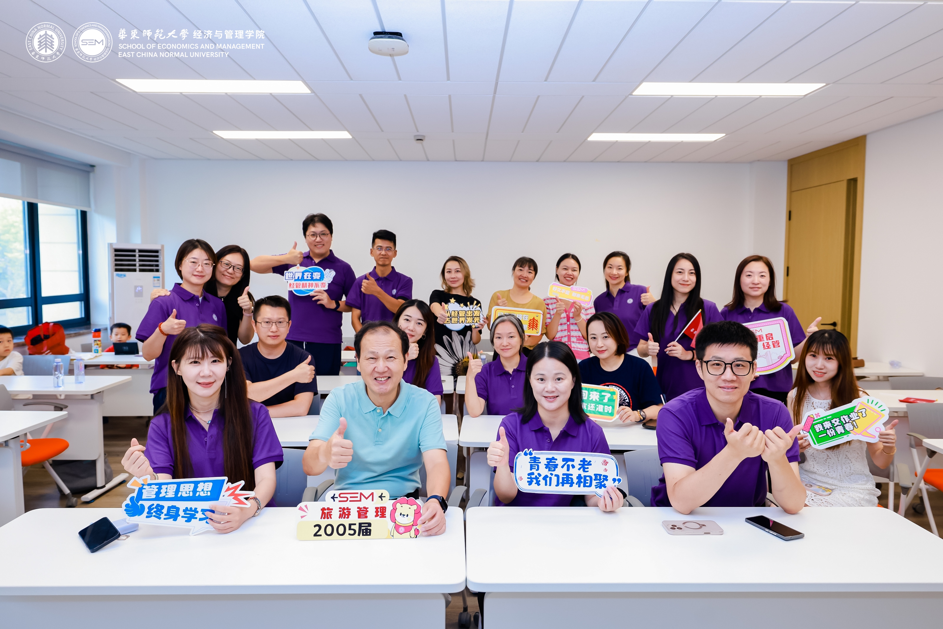 19-2005届旅游管理.jpg 19-2005届旅游管理.jpg