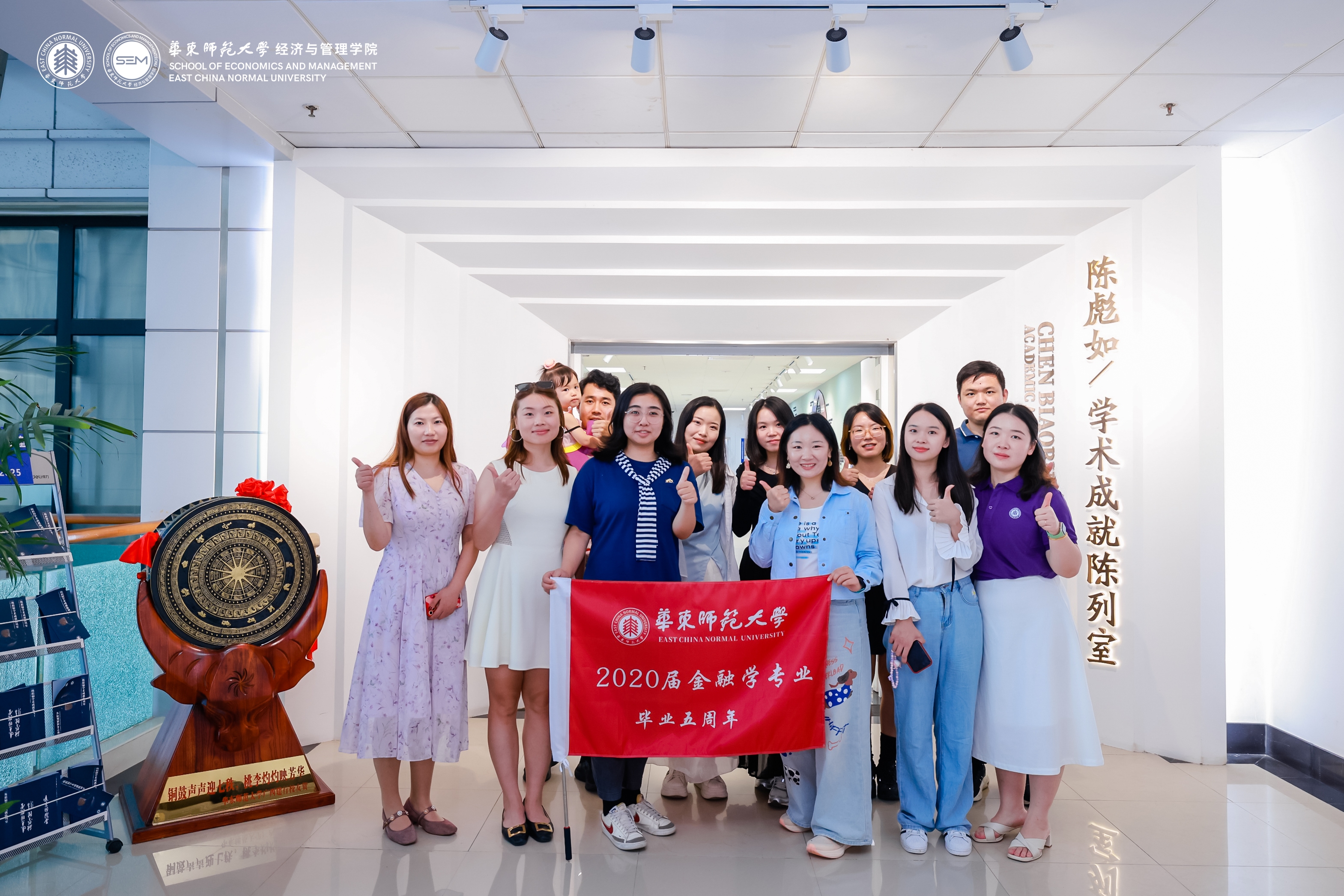 4-2020届金融专硕.jpg 4-2020届金融专硕.jpg