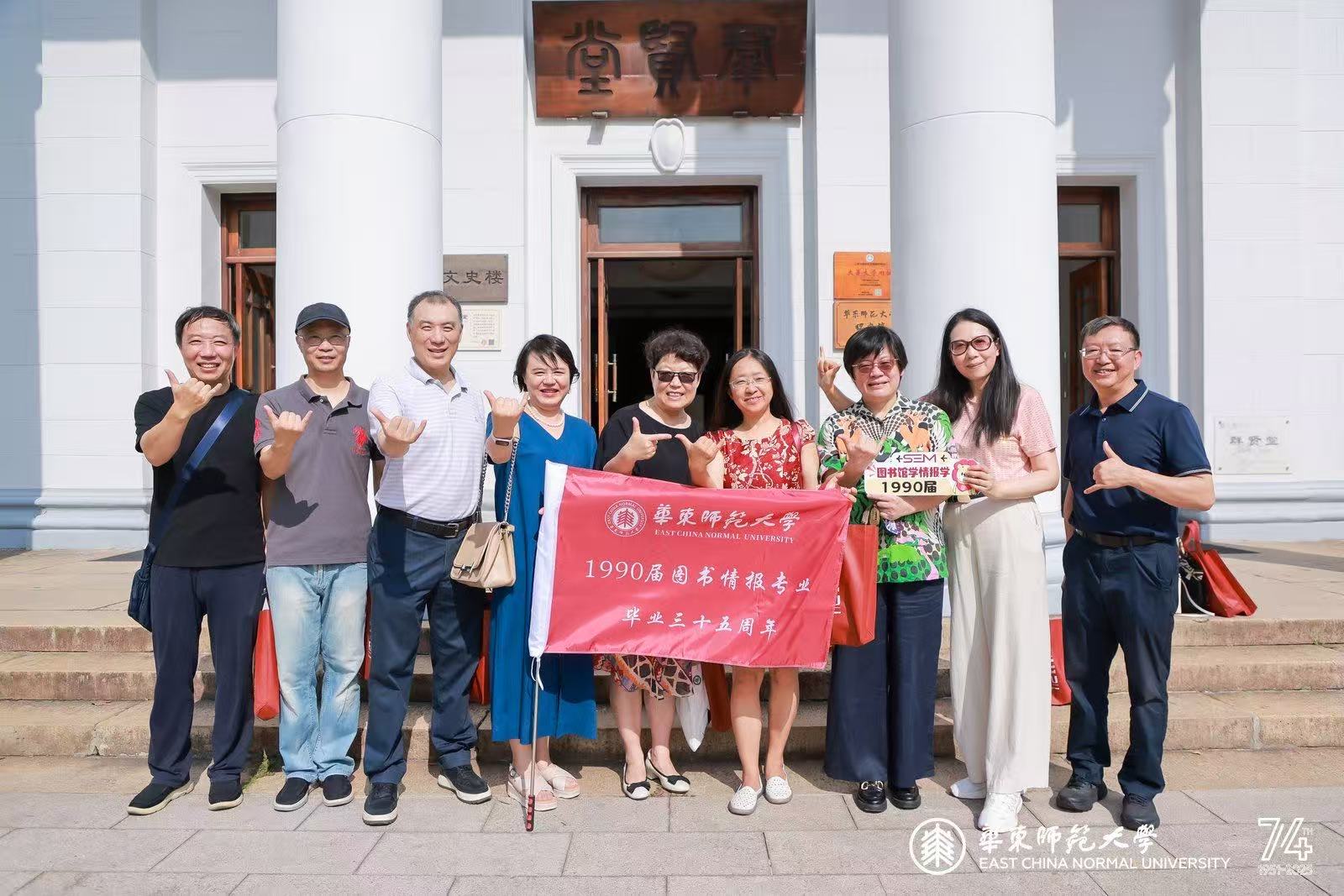 24-1990届 图书情报专业.jpg 24-1990届 图书情报专业.jpg