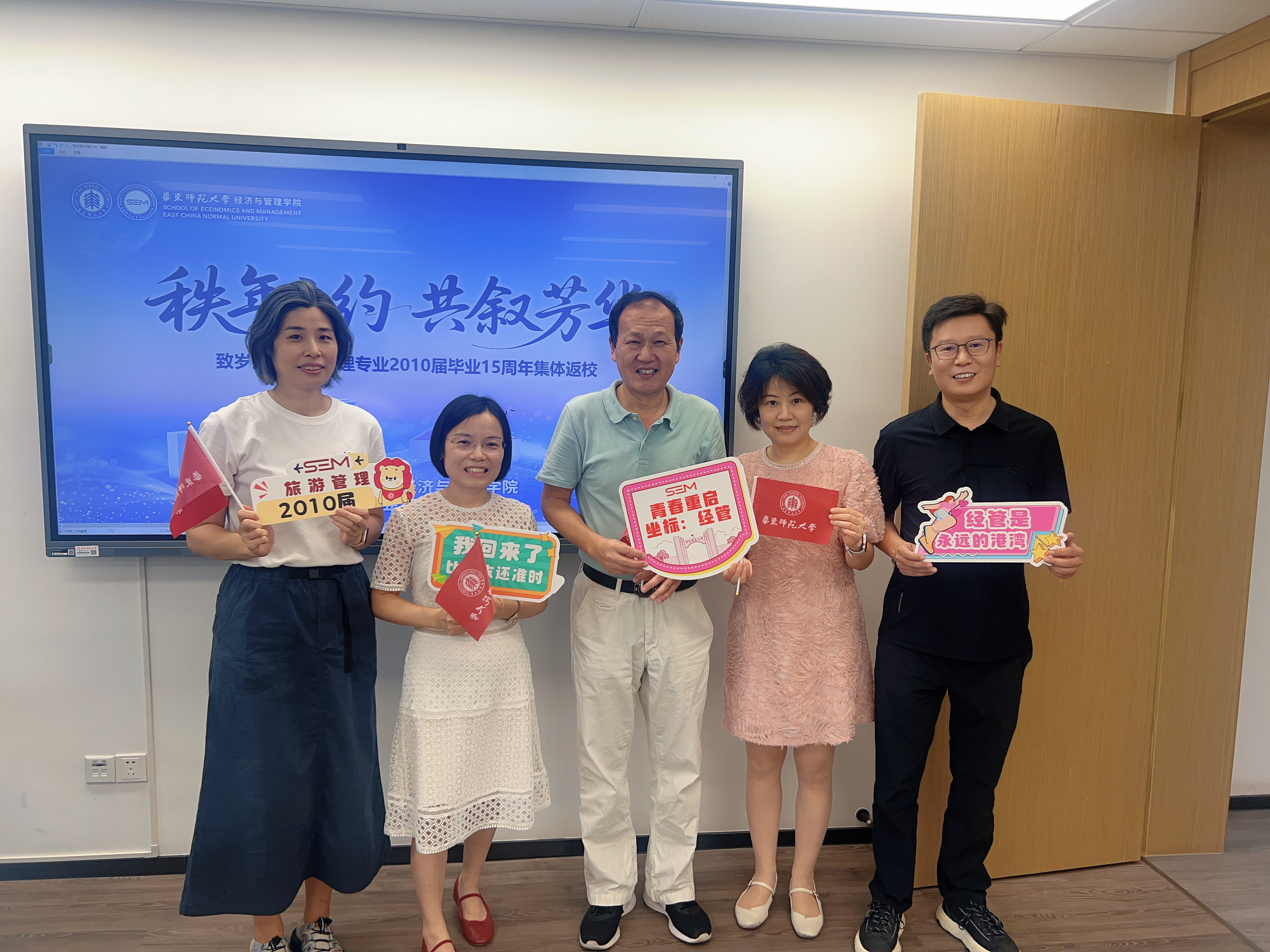 21-2010届 旅游管理.jpg 21-2010届 旅游管理.jpg