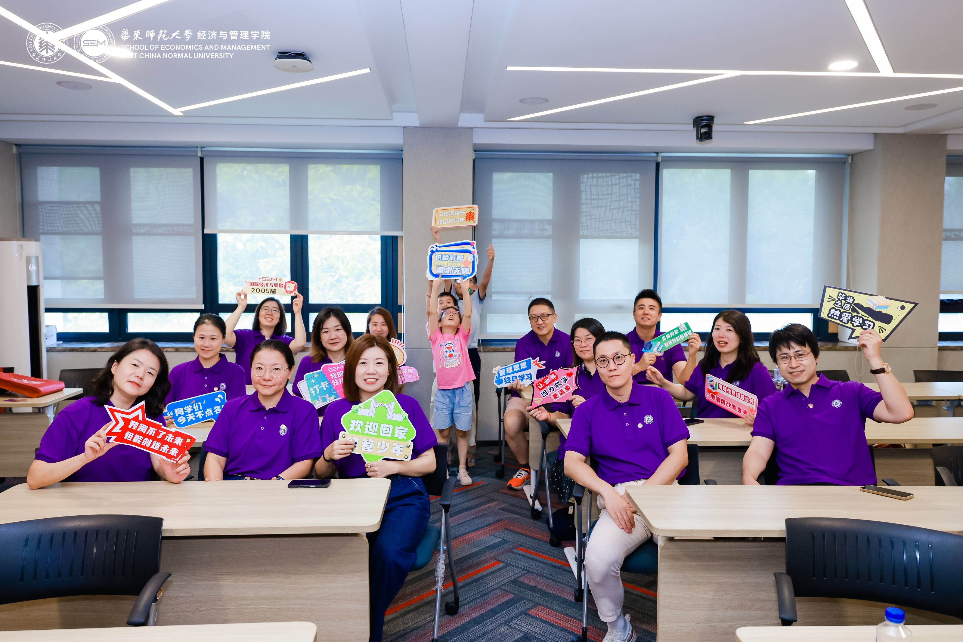 17-2005届 国际经济与贸易.jpg 17-2005届 国际经济与贸易.jpg