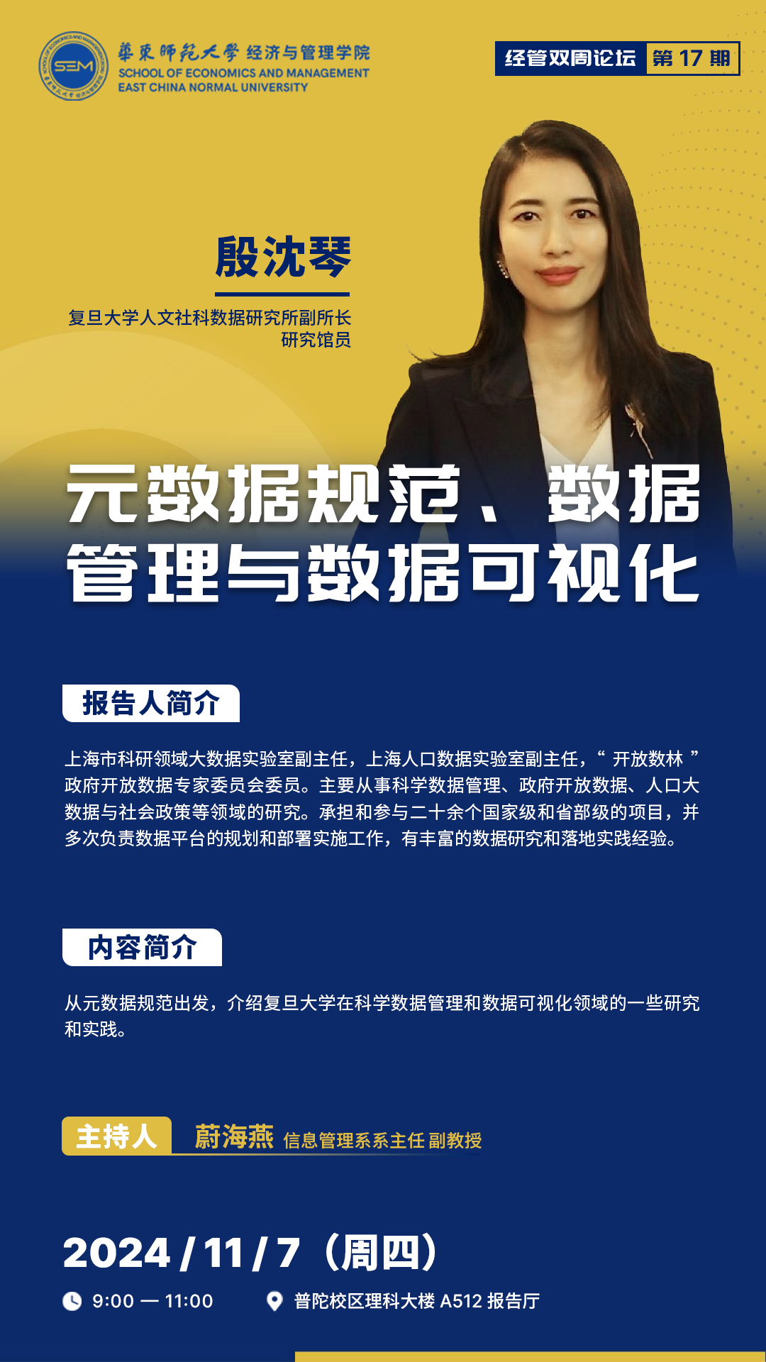 _cgi-bin_mmwebwx-bin_webwxgetmsgimg__&MsgID=2084708371422111666&skey=@crypt_f289328d_475ea0e192feb196f28e4438ceedc7a9&mmweb_appid=wx_webfilehelper.jpg 微信图片_20241011142811.jpg