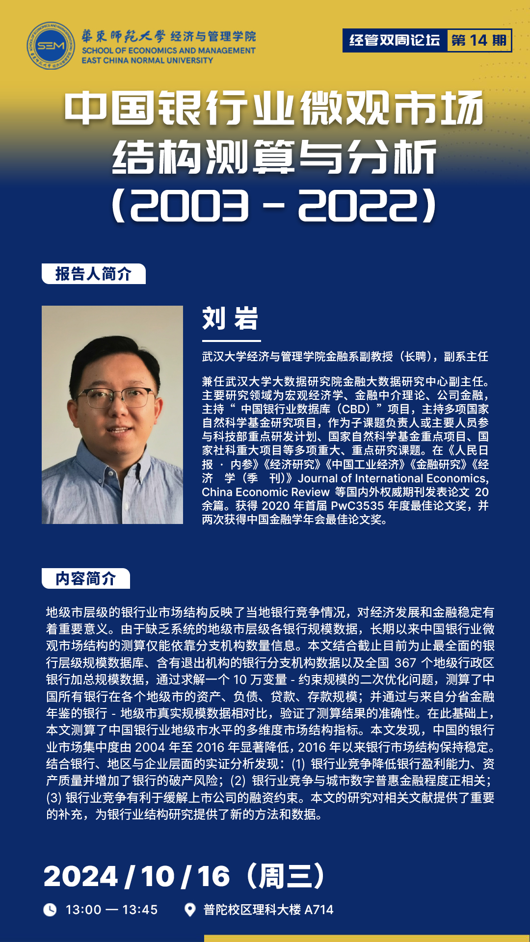 微信图片_20241011142811.jpg 微信图片_20241011142811.jpg