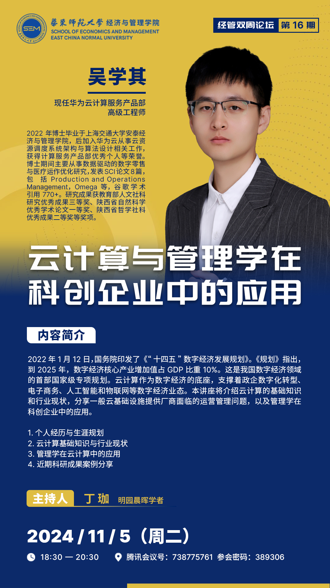 _cgi-bin_mmwebwx-bin_webwxgetmsgimg__&MsgID=5040523591531066568&skey=@crypt_f289328d_475ea0e192feb196f28e4438ceedc7a9&mmweb_appid=wx_webfilehelper.jpg 微信图片_20241011142811.jpg