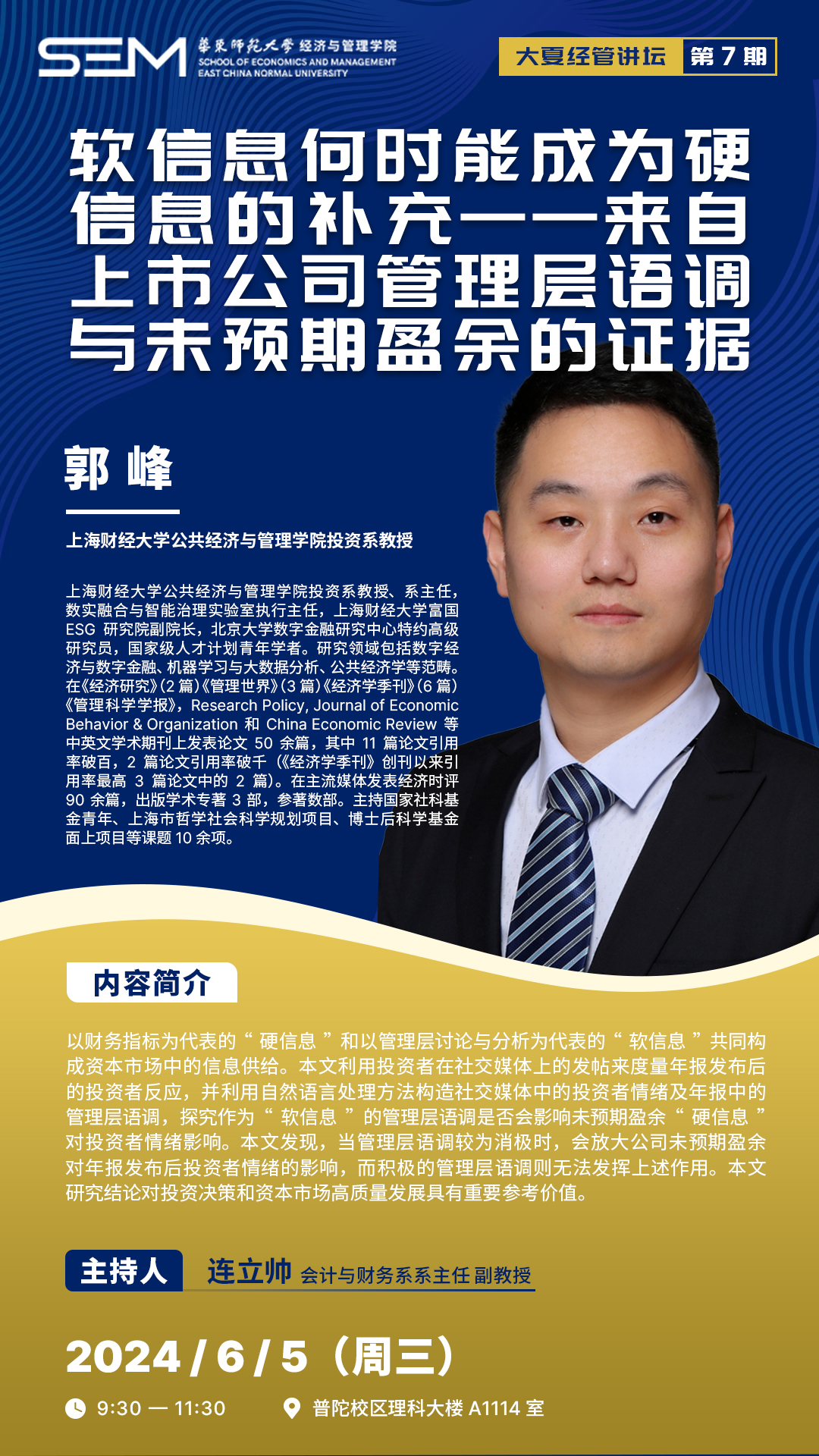 微信图片_20240527141213.jpg 微信图片_20240527141213.jpg