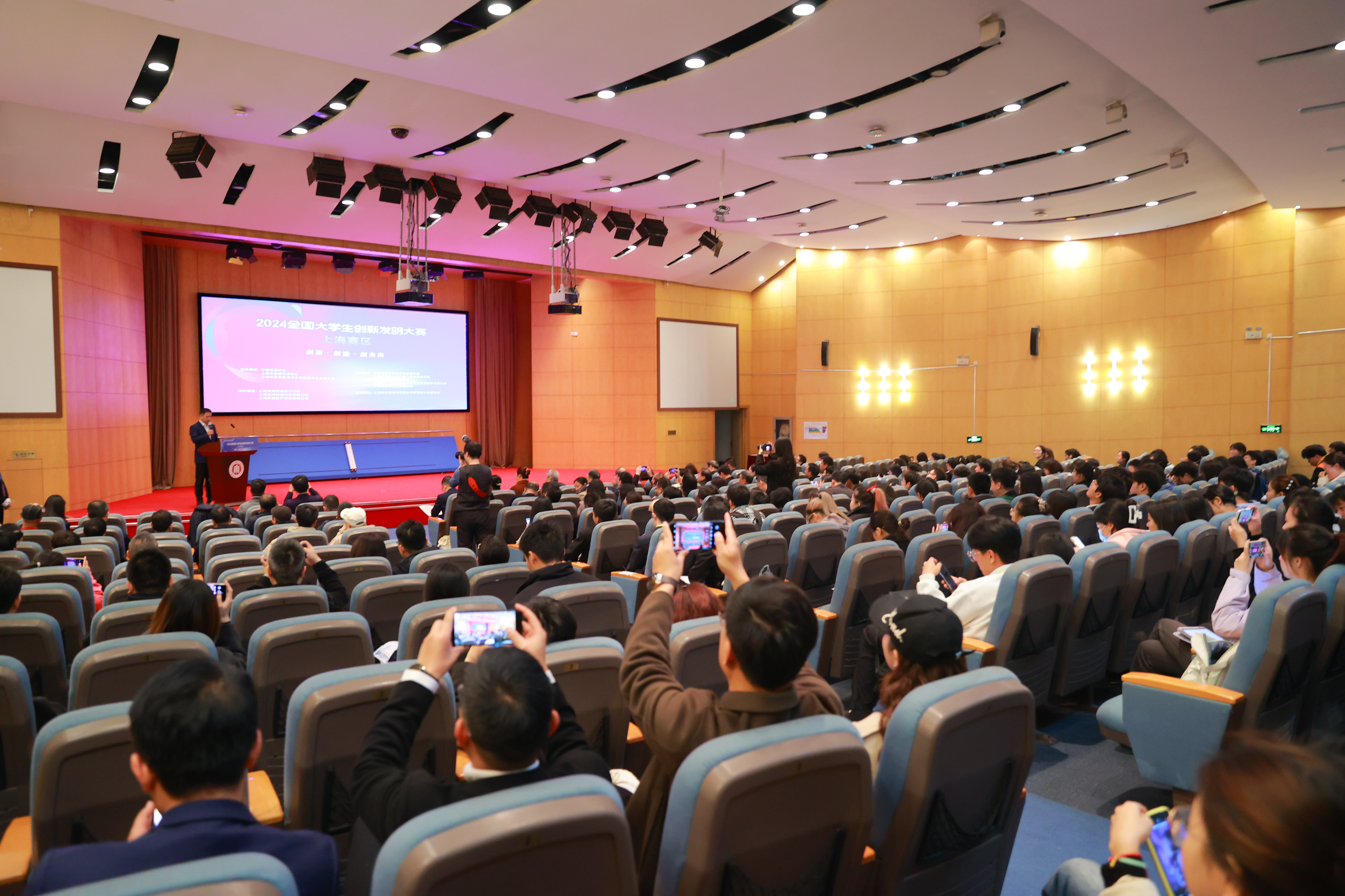 1会议全景 (2).jpg 1会议全景 (2).jpg