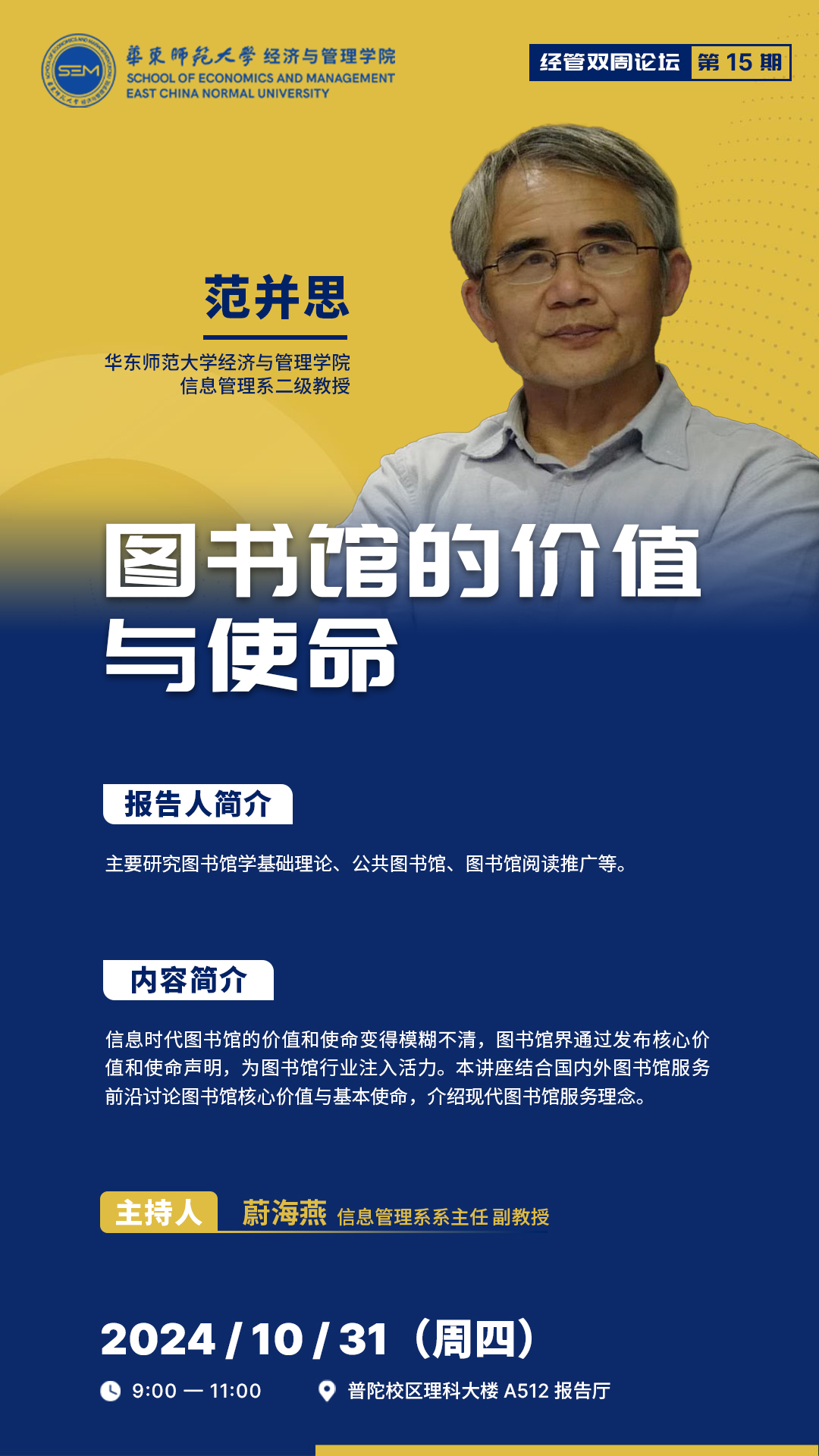 _cgi-bin_mmwebwx-bin_webwxgetmsgimg__&MsgID=5750114835055458889&skey=@crypt_f289328d_475ea0e192feb196f28e4438ceedc7a9&mmweb_appid=wx_webfilehelper.jpg 微信图片_20241011142811.jpg