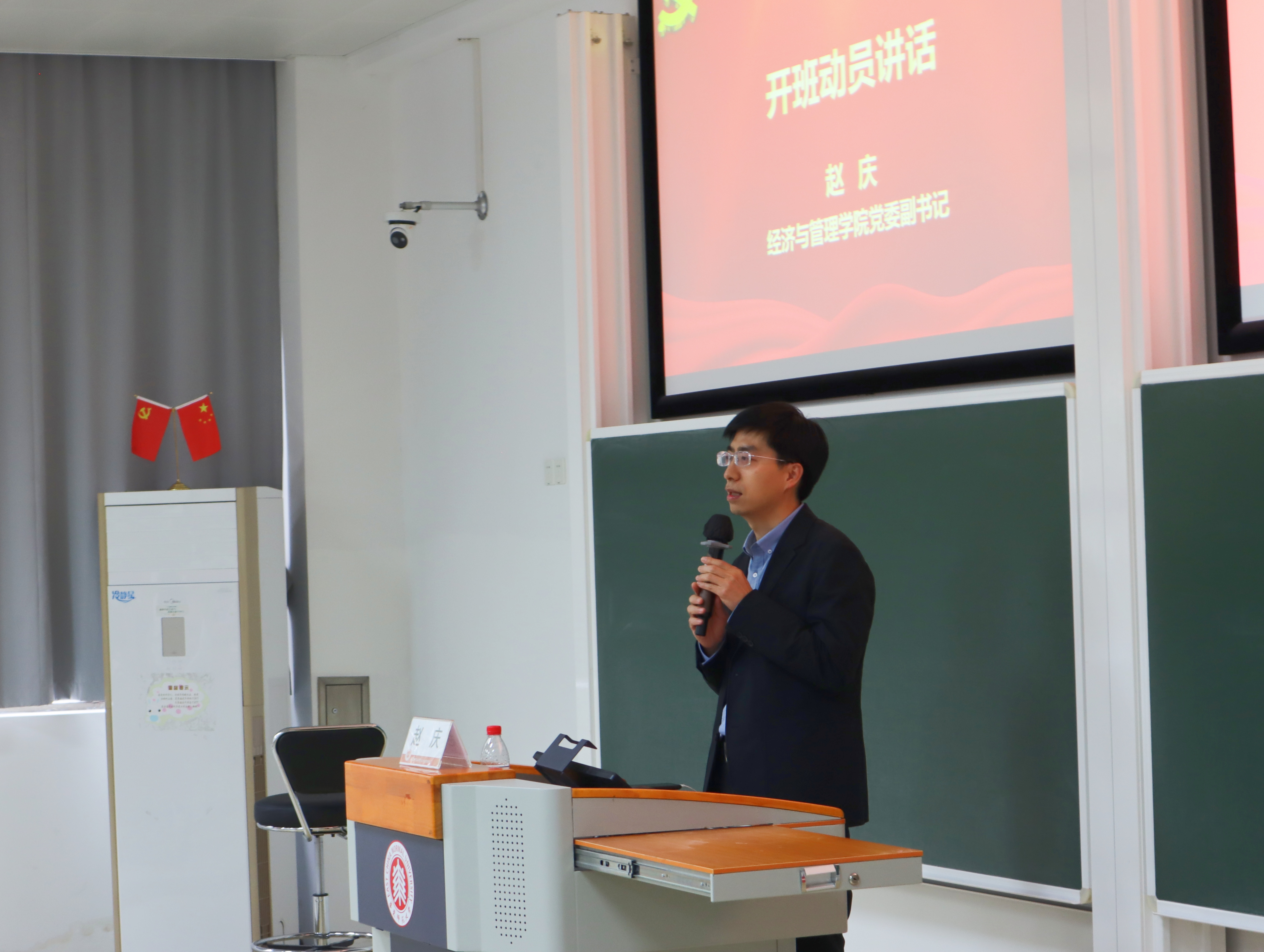 赵庆作开班动员讲话.jpg 赵庆作开班动员讲话.jpg